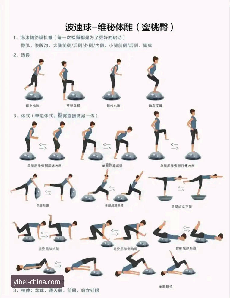 掌握易倍下载地址必备的五大实用技巧，让你的体育娱乐体验更顺畅