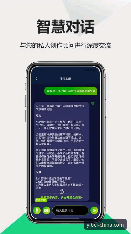 易倍最新版本 资深技术用户亲测:易倍体育平台最新版本升级体验与实用心得