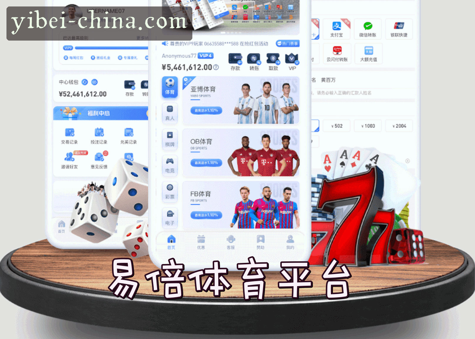 关于我们介绍